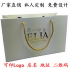 ֽ������ ��ױƷ��ƷʳƷ�ߵ���װ���������LOGO(�̽�/ӡˢ) ֽ�ʹ������� ������