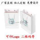 ���Ҷ���LOGOֽ����Ʒ��ӡˢ�����װ�����湺������ֽ�� ��ţƤ������Ʒ��